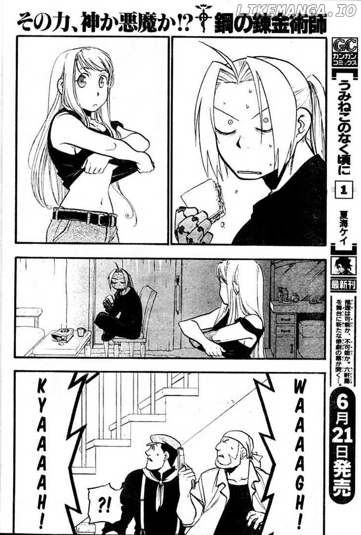 Fullmetal Alchemist, Chapter 84 image 08